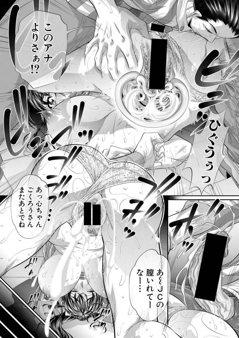 【エロ漫画】バイト先で弱味を握られ、従業員たちの性奴隷となってしまった少女。人間扱いすらされない凄惨で拘束されたまま中出しセックスしまくり屈辱的な陵辱を受ける！