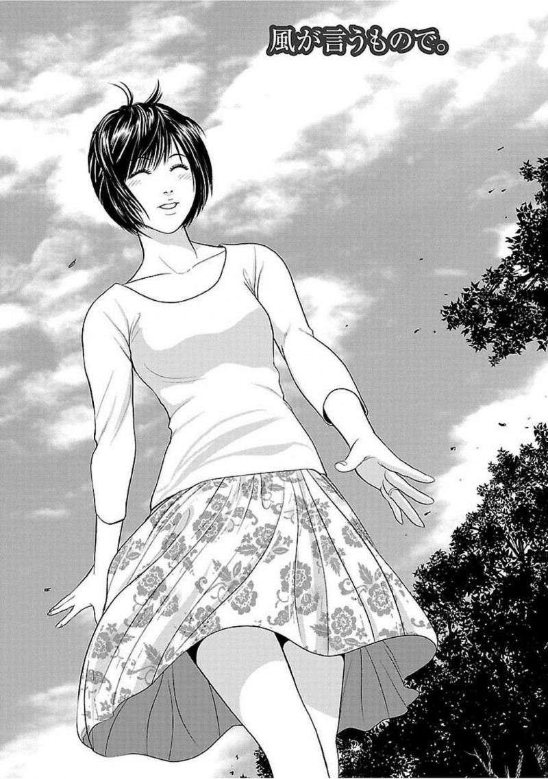 【エロ漫画】彼氏と真っ昼間からイチャラブセックスするスレンダーお姉さん…彼女は彼に身体を委ねて正常位やバック、騎乗位などの体位でガン突きファックされて中出しと同時にアクメ絶頂する！