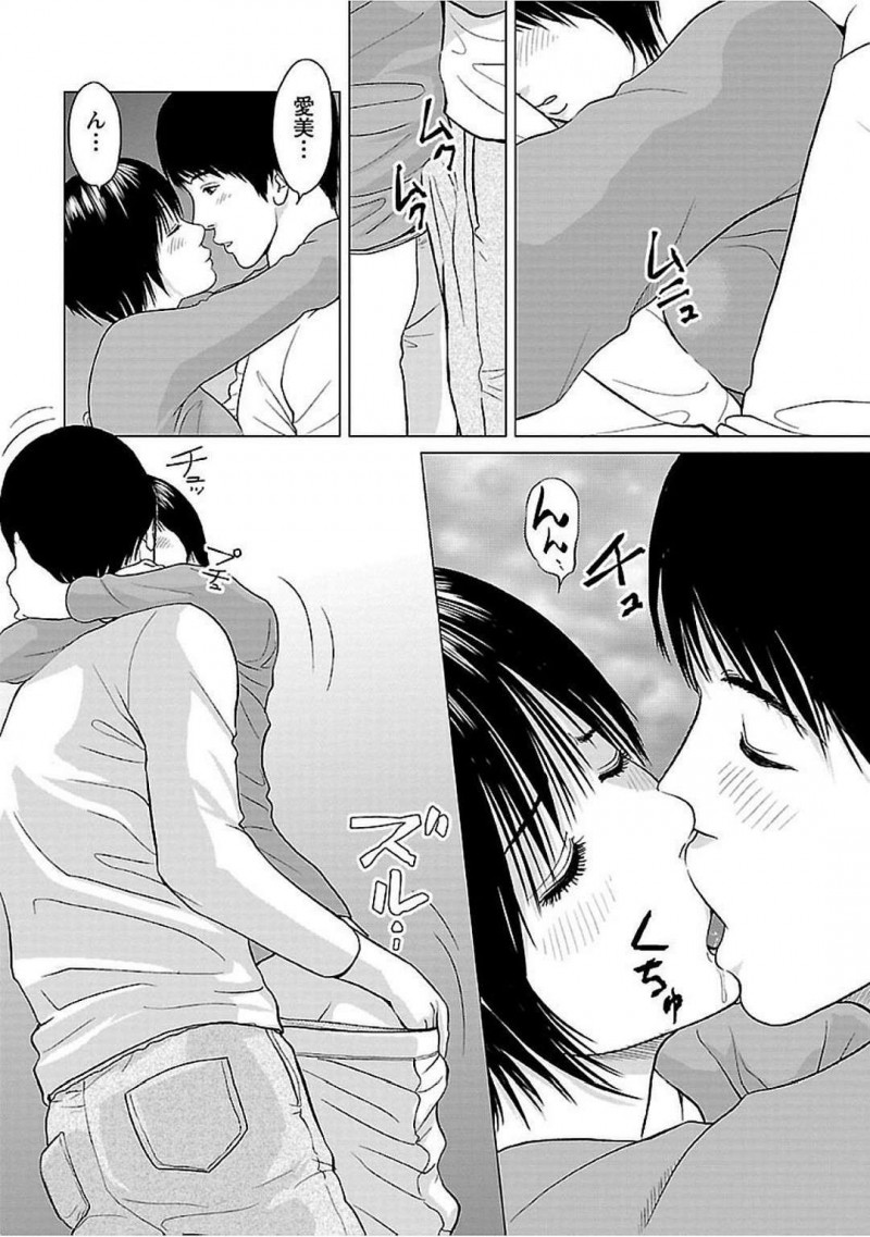 【エロ漫画】彼氏と真っ昼間からイチャラブセックスするスレンダーお姉さん…彼女は彼に身体を委ねて正常位やバック、騎乗位などの体位でガン突きファックされて中出しと同時にアクメ絶頂する！