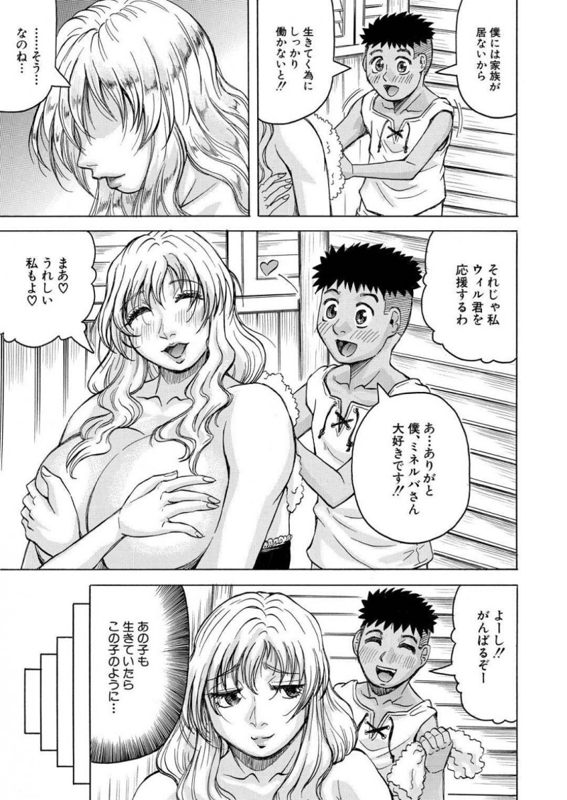 【エロ漫画】知り合いの少年にセックスしているところを見られてしまったムチムチお姉さん…彼女は欲情してしまった彼の事まで受け入れて筆おろしセックスしてしまう！