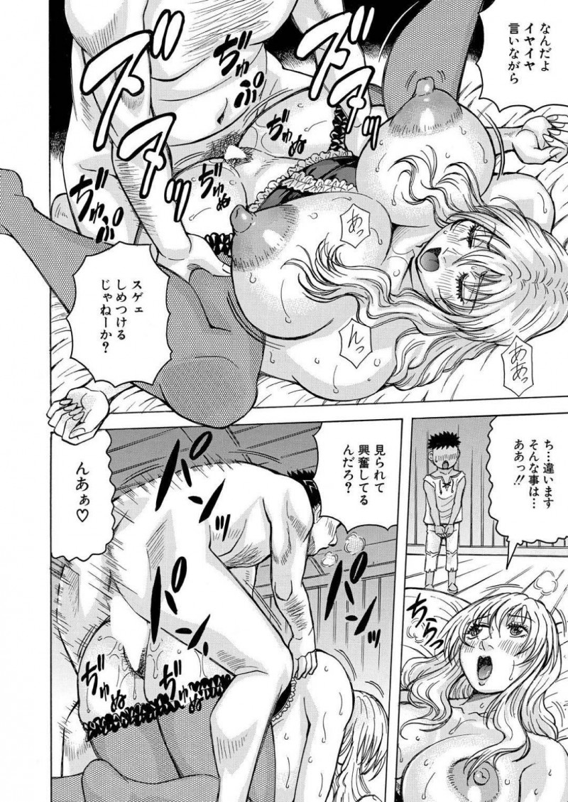 【エロ漫画】知り合いの少年にセックスしているところを見られてしまったムチムチお姉さん…彼女は欲情してしまった彼の事まで受け入れて筆おろしセックスしてしまう！