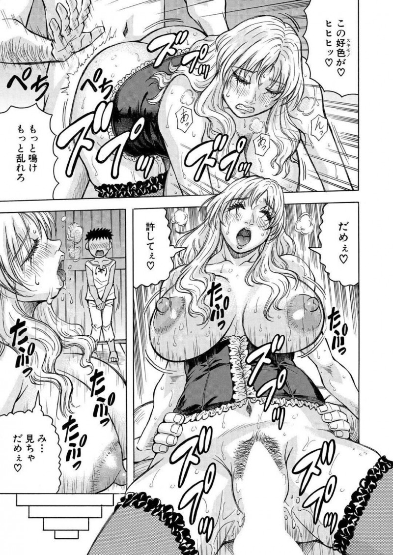 【エロ漫画】知り合いの少年にセックスしているところを見られてしまったムチムチお姉さん…彼女は欲情してしまった彼の事まで受け入れて筆おろしセックスしてしまう！