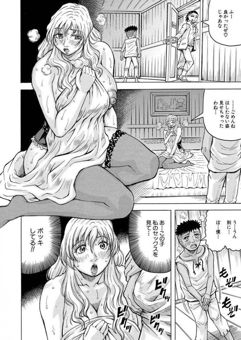 【エロ漫画】知り合いの少年にセックスしているところを見られてしまったムチムチお姉さん…彼女は欲情してしまった彼の事まで受け入れて筆おろしセックスしてしまう！