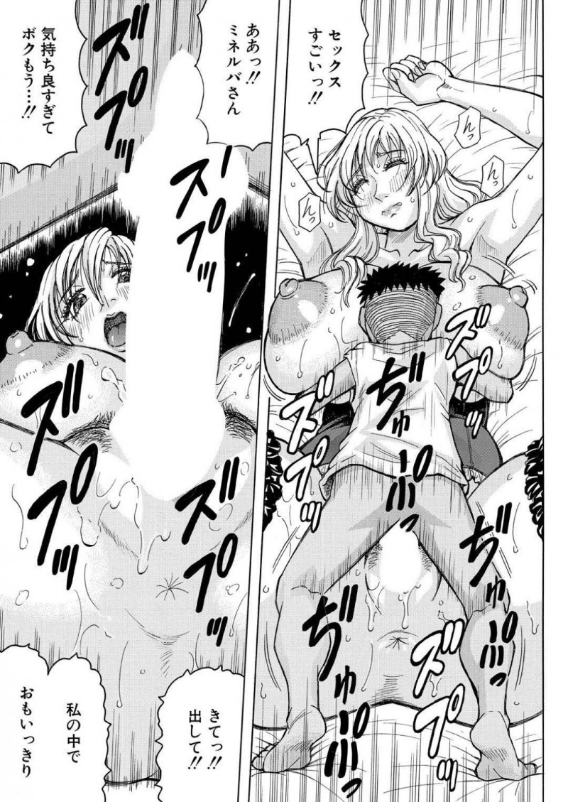 【エロ漫画】知り合いの少年にセックスしているところを見られてしまったムチムチお姉さん…彼女は欲情してしまった彼の事まで受け入れて筆おろしセックスしてしまう！