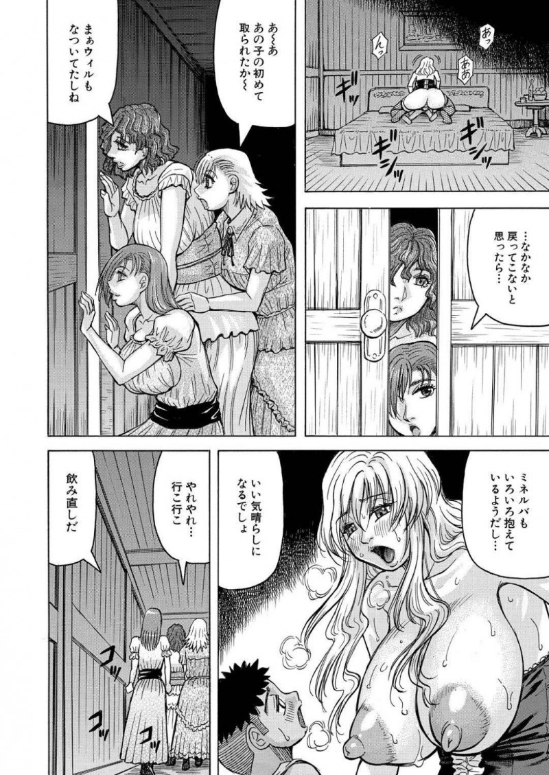 【エロ漫画】知り合いの少年にセックスしているところを見られてしまったムチムチお姉さん…彼女は欲情してしまった彼の事まで受け入れて筆おろしセックスしてしまう！