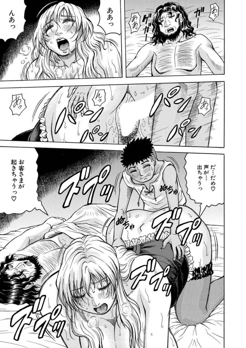 【エロ漫画】知り合いの少年にセックスしているところを見られてしまったムチムチお姉さん…彼女は欲情してしまった彼の事まで受け入れて筆おろしセックスしてしまう！
