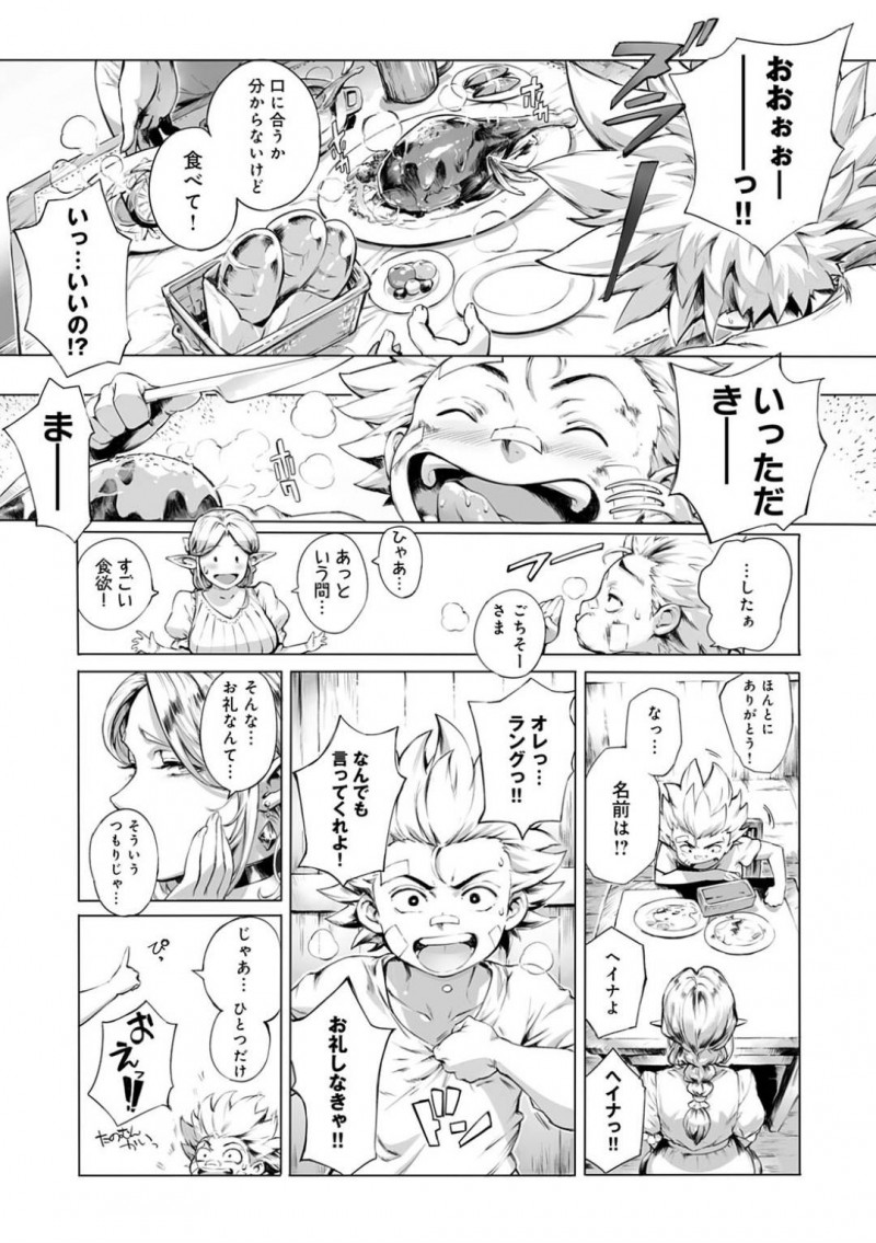 【エロ漫画】ボロボロになっていた旅人を助けた巨乳美女エルフ。女ばかりの子作り村で旅人に3人とエッチして欲しいと頼み日替わりでムチムチ美女2人と種付けセックスする！