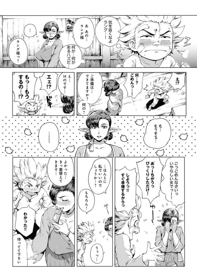 【エロ漫画】ボロボロになっていた旅人を助けた巨乳美女エルフ。女ばかりの子作り村で旅人に3人とエッチして欲しいと頼み日替わりでムチムチ美女2人と種付けセックスする！