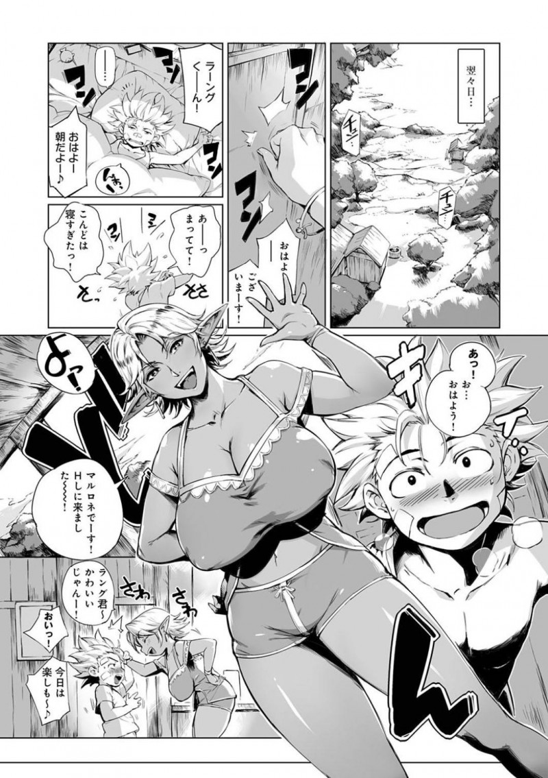 【エロ漫画】ボロボロになっていた旅人を助けた巨乳美女エルフ。女ばかりの子作り村で旅人に3人とエッチして欲しいと頼み日替わりでムチムチ美女2人と種付けセックスする！