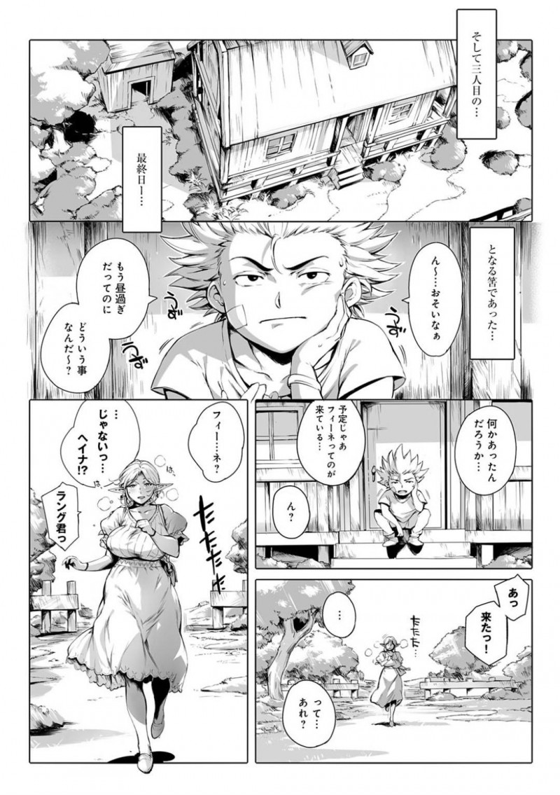 【エロ漫画】ボロボロになっていた旅人を助けた巨乳美女エルフ。女ばかりの子作り村で旅人に3人とエッチして欲しいと頼み日替わりでムチムチ美女2人と種付けセックスする！