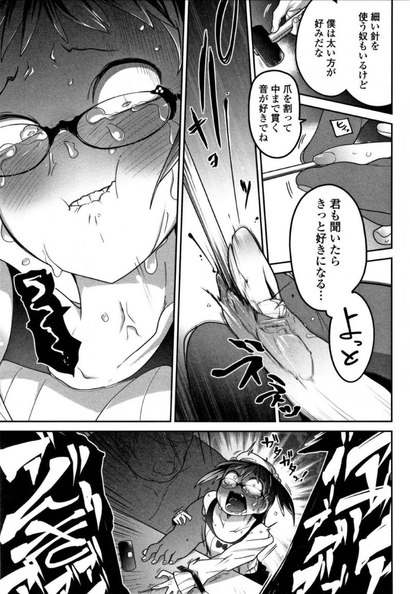 【エロ漫画】メンヘラオタサーの姫は不幸になろうとDMしてきた相手に会うと、誘拐され中出しレイプや拷問をされ痛みに泣き叫ぶ【つくすん】