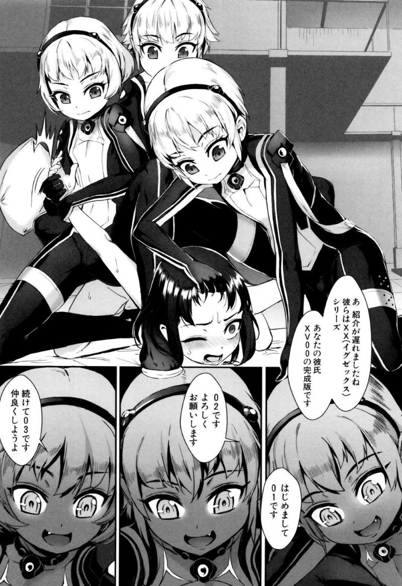 【エロ漫画】3体のふたなりアンドロイドに捕獲され4Pレイプされる貧乳ロリ。拘束されたまま暴力を振るわれ、口内やアナルまんこを犯されながら首を絞められ、腹パンされ二穴挿入でセックスし大量ぶっかけ射精されながら快楽堕ちする！