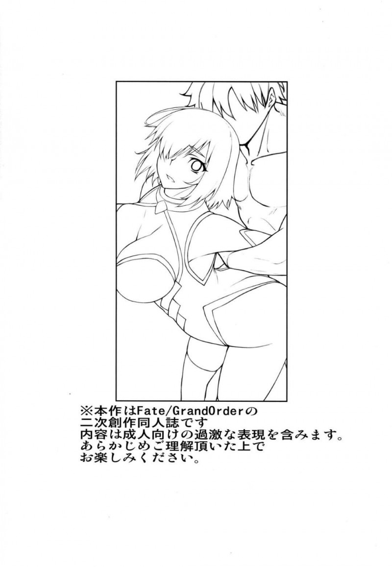 【エロ漫画】目が覚めないぐだ男の意識の中に入ったマシュが目にしたのは豹変しサーヴァント達を犯すぐだ男だった・・・【ジョニー】