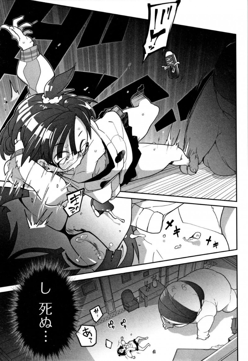 【エロ漫画】高収入に釣られ屋敷のベビーシッターに来た少女は、バケモノ級の超巨大児のお世話をする事になり暴行や中出しレイプで犯され壊される【つくすん】