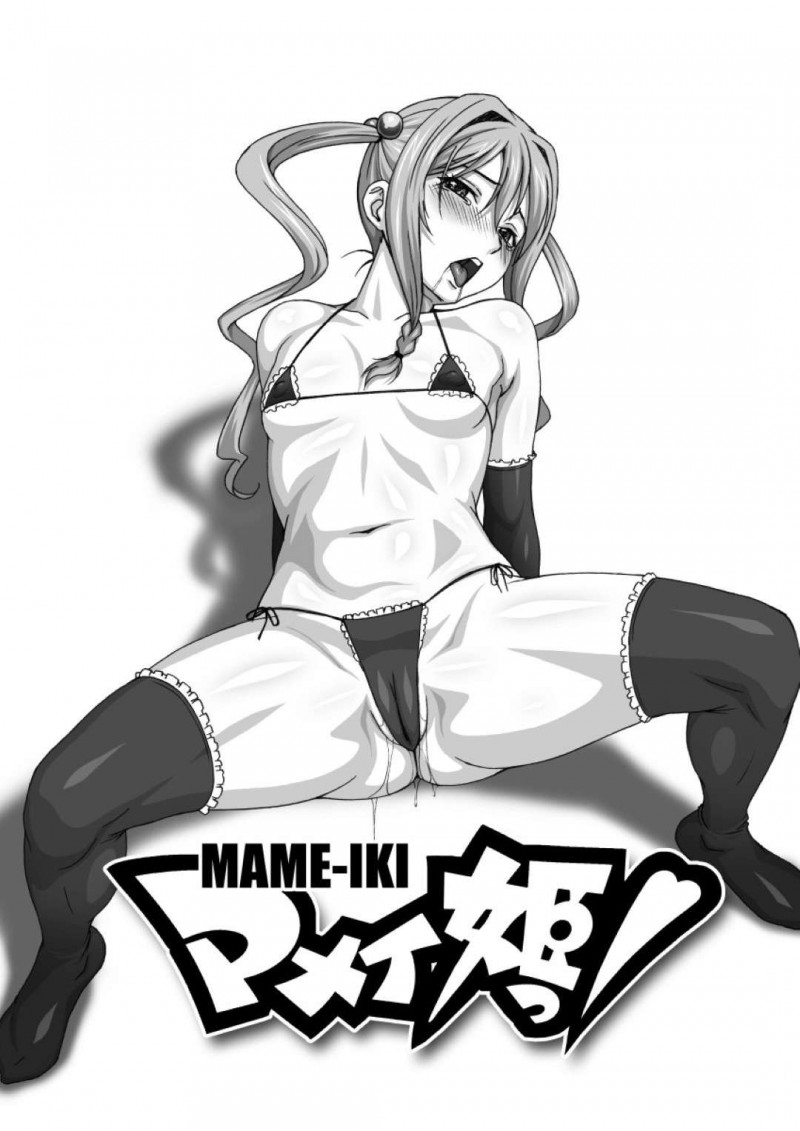 【エロ漫画】姫神コダマと天谷春恋はちんこを欲しおねだりすると男達にハメられアクメする【柳ひろひこ】