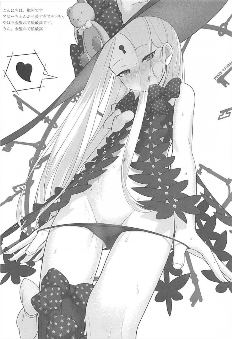 【エロ漫画】アビゲイルとラヴィニアは売られると肉便器として犯される【神奈弥莎】