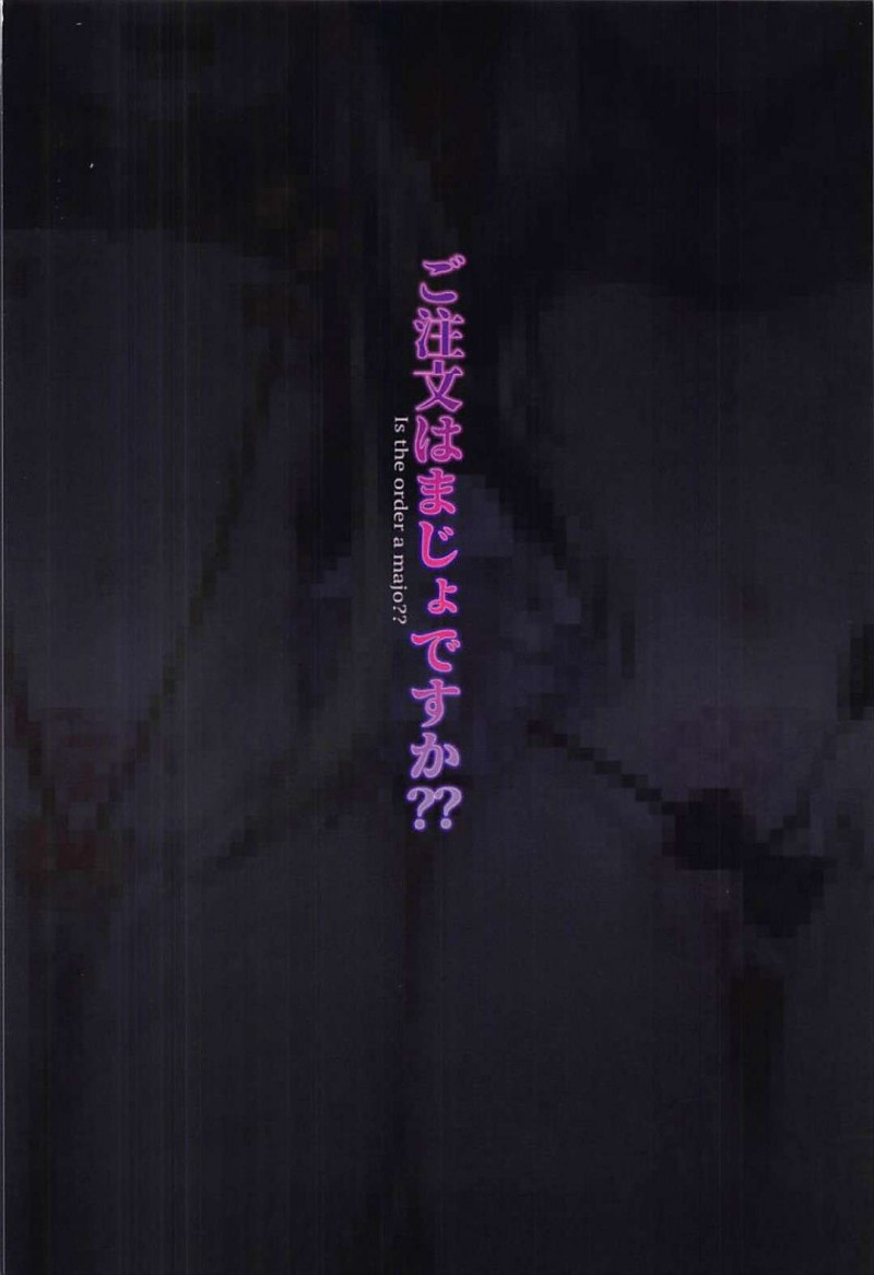 【エロ漫画】アビゲイルとラヴィニアは売られると肉便器として犯される【神奈弥莎】