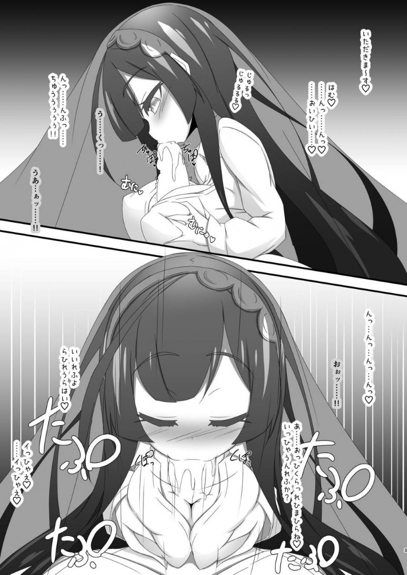 【エロ漫画】ずん子とイタコは夜這いやお風呂場でマスターにご奉仕する【みＵ】