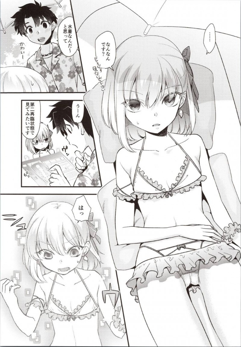 【エロ漫画】ぐだ男にオイルを塗ってもらっていたカーマでったがセクハラされ勃起したちんこを足コキ。カーマは愛撫されるとイチャラブセックスでアクメする【niwacho】