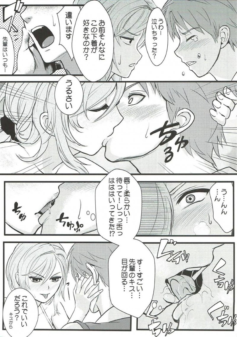 【エロ漫画】童貞を食いたい処女の瀬尾は、若松を拘束し上に跨り中出しセックスで犯すとやられっぱなしの若松は反撃に出る【松果】