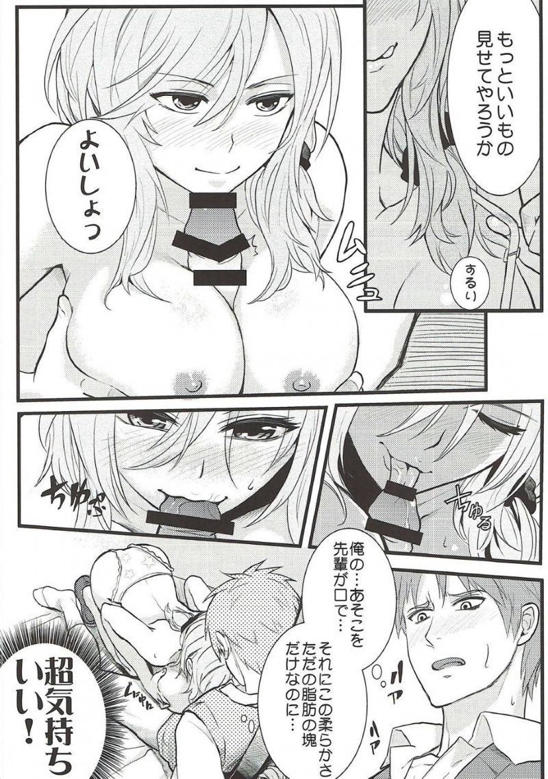 【エロ漫画】童貞を食いたい処女の瀬尾は、若松を拘束し上に跨り中出しセックスで犯すとやられっぱなしの若松は反撃に出る【松果】