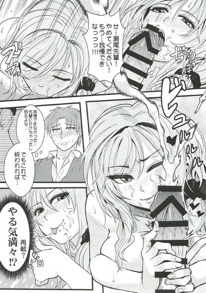 【エロ漫画】童貞を食いたい処女の瀬尾は、若松を拘束し上に跨り中出しセックスで犯すとやられっぱなしの若松は反撃に出る【松果】