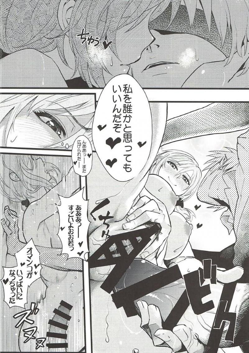 【エロ漫画】童貞を食いたい処女の瀬尾は、若松を拘束し上に跨り中出しセックスで犯すとやられっぱなしの若松は反撃に出る【松果】