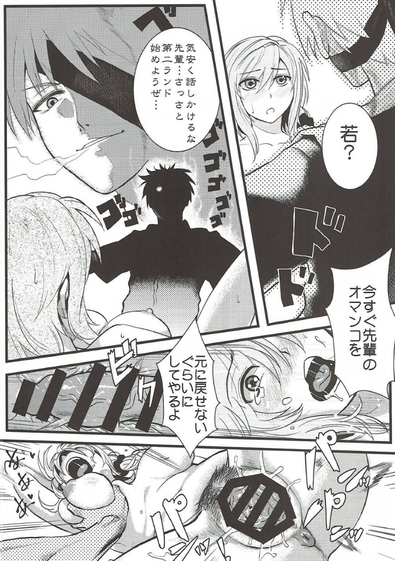 【エロ漫画】童貞を食いたい処女の瀬尾は、若松を拘束し上に跨り中出しセックスで犯すとやられっぱなしの若松は反撃に出る【松果】
