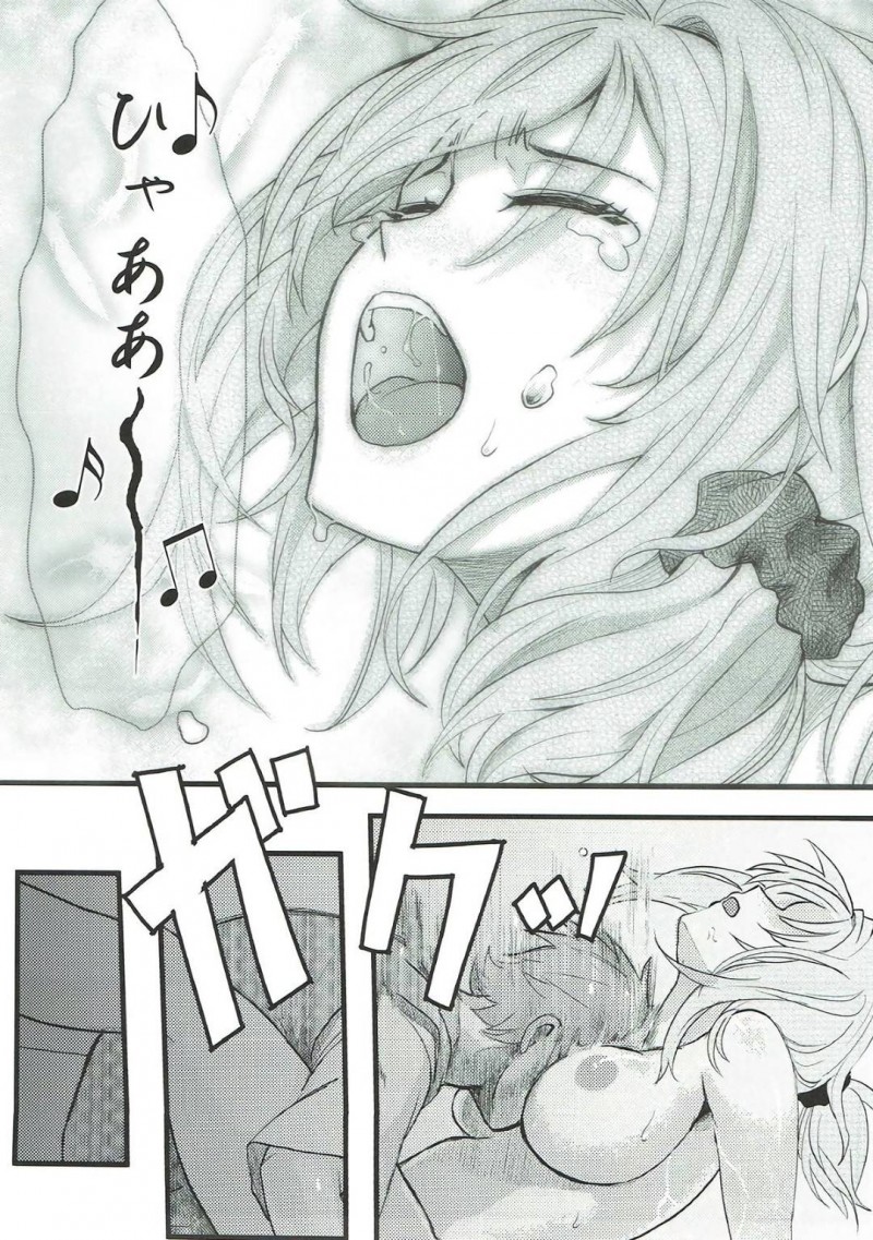 【エロ漫画】童貞を食いたい処女の瀬尾は、若松を拘束し上に跨り中出しセックスで犯すとやられっぱなしの若松は反撃に出る【松果】