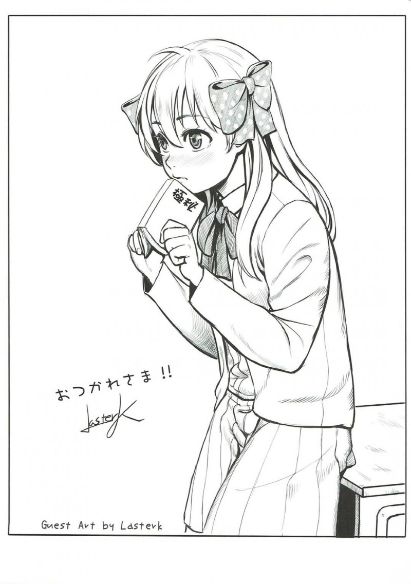 【エロ漫画】童貞を食いたい処女の瀬尾は、若松を拘束し上に跨り中出しセックスで犯すとやられっぱなしの若松は反撃に出る【松果】