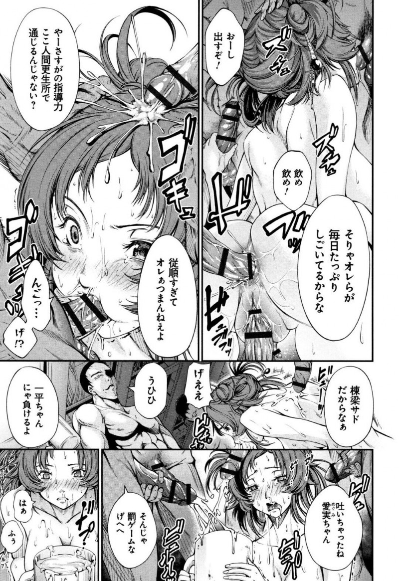 【エロ漫画】闇カジノで敗北してしまい、地下で労働させられる事となったギャンブラーのお姉さん…彼女は地下の住民たちに取り囲まれて集団レイプされてしまう！