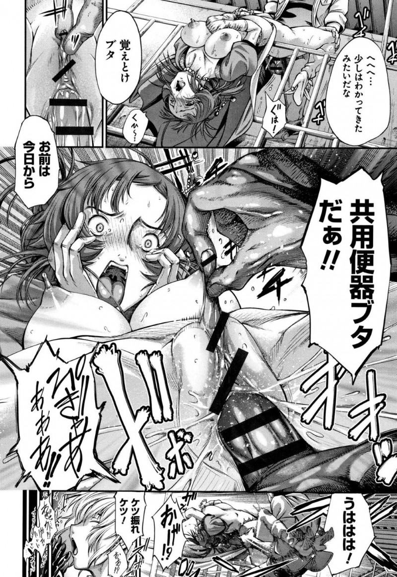 【エロ漫画】闇カジノで敗北してしまい、地下で労働させられる事となったギャンブラーのお姉さん…彼女は地下の住民たちに取り囲まれて集団レイプされてしまう！