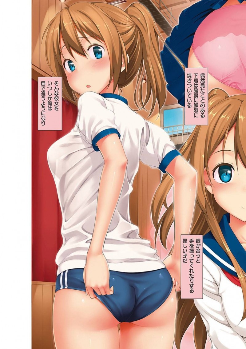 【エロ漫画】先生は、可憐なJKとエッチする妄想を巡らせていると保健室で会いイチャラブセックス【たかやKi】