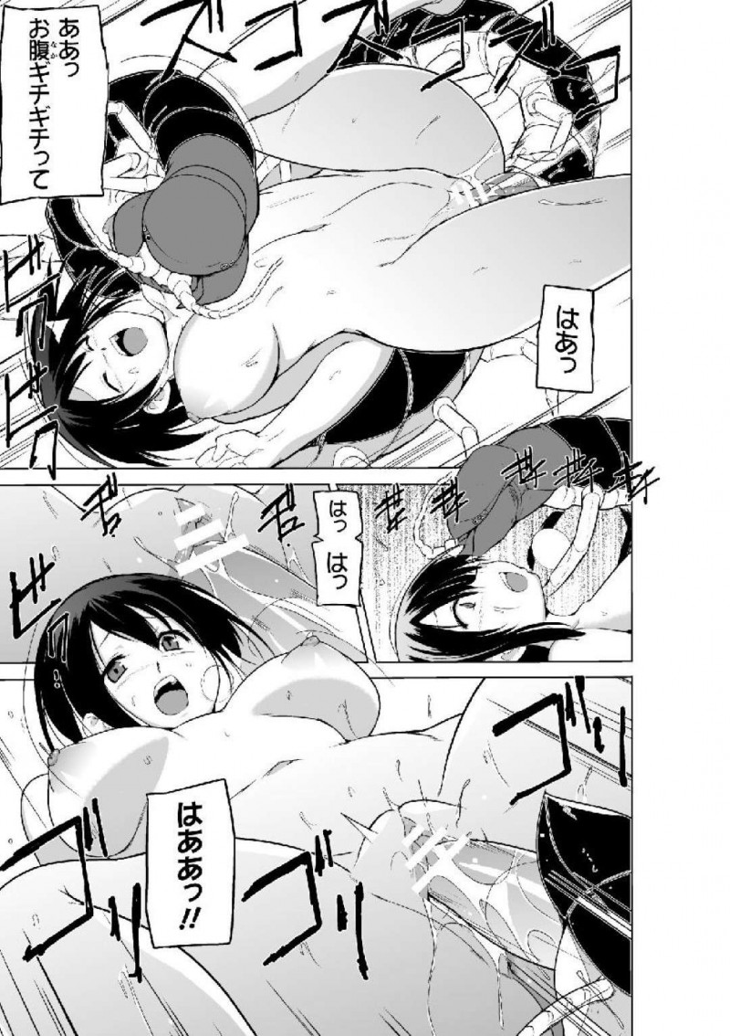 【エロ漫画】いわくつきと噂されている場所に好奇心旺盛でやって来た巨乳JC…静寂の森の中には数々の虫たちが現れ彼女の身体にまとわりつく！【千葉哲太郎：蠢姦 第四話】
