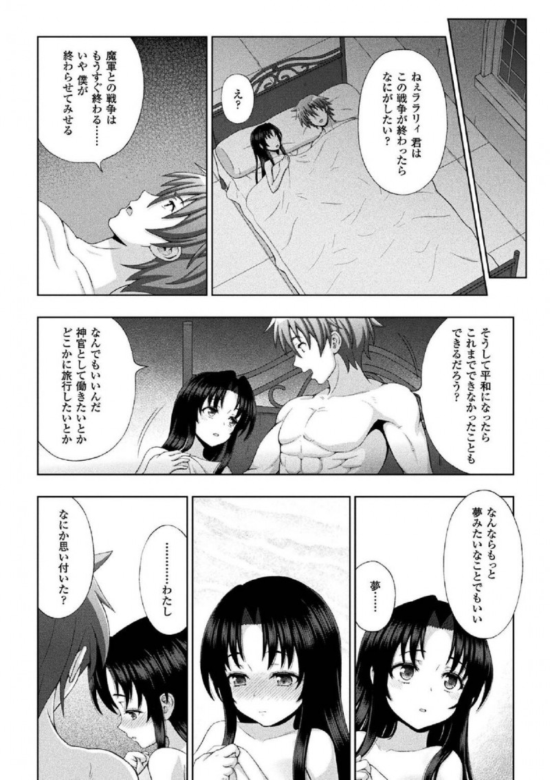 【エロ漫画】突然学生寮に入れなくなった男性が紹介された格安寮でお出迎えする大家兼管理人の母と娘…夜になり男性の部屋を2人で尋ねると精液をいただきに正体を現す！【浦瀬しおじ：妖女館の日常　第一話】
