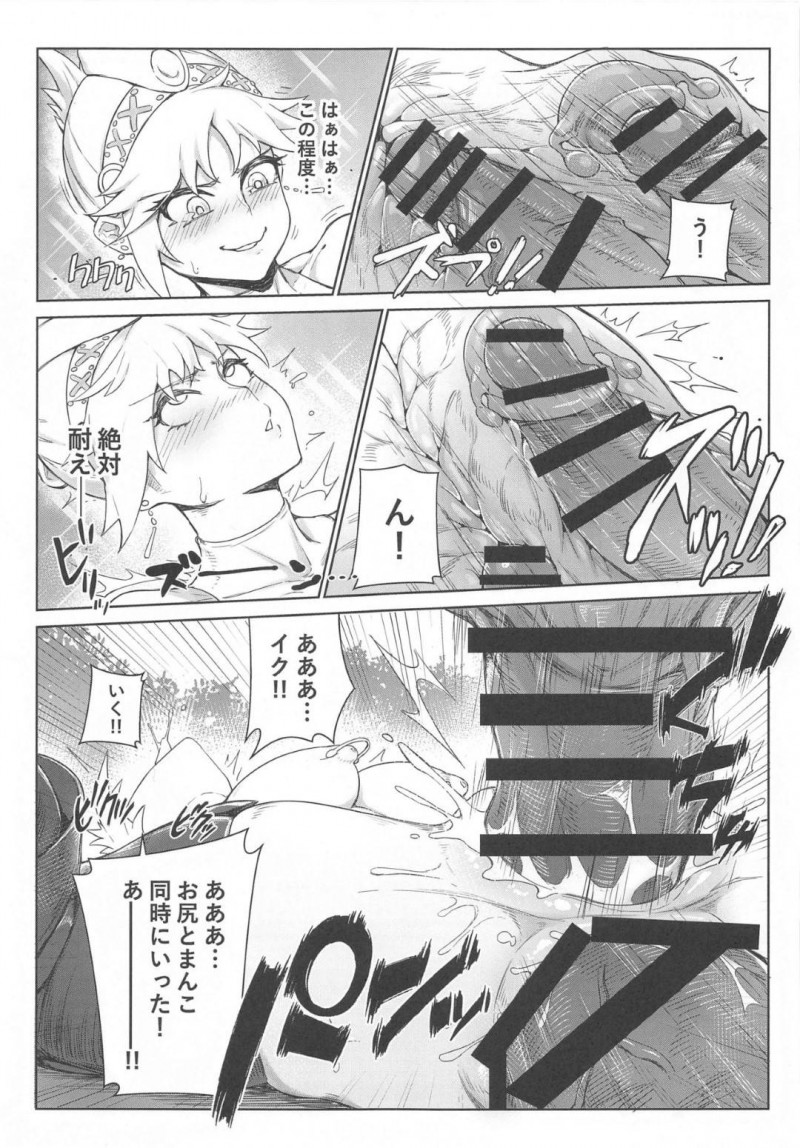 【エロ同人誌】巨大モンスターを倒してクエストクリアした巨乳ハンター…尾行されていた敵に気付きハンマーを振り下ろすと失禁してしまっていた！【東部連合大学 (拡張の翁)：Extreme Anal Hunter/モンスターハンターワールド】
