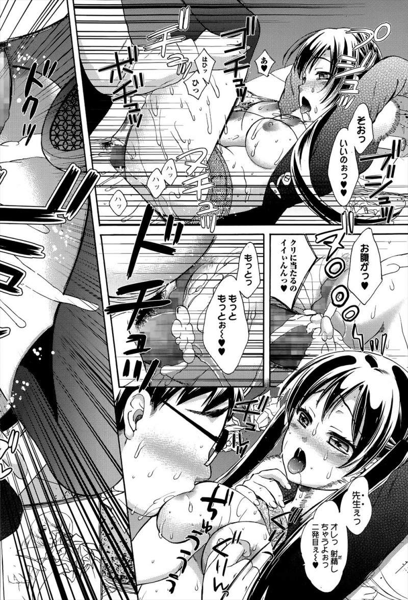 【エロ漫画】自撮りをアップしてストレス発散していた漫画家の美少女アシスタントが自撮りしている姿をキモオタに盗撮された上に特定されハメ撮りレイプされるがハマってしまうｗ