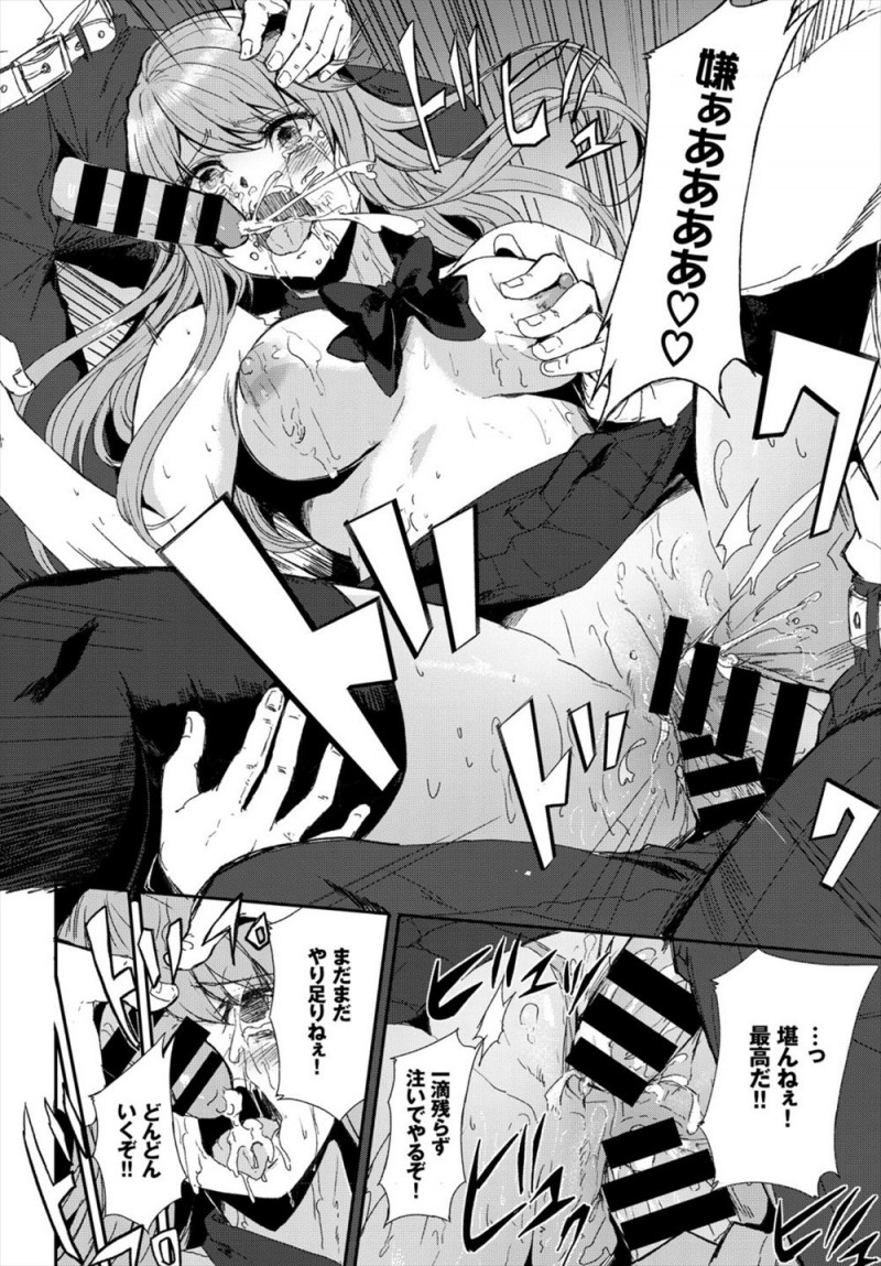 【エロ漫画】高嶺の花の美少女生徒会長の親の会社が経営難で、金持ちな男子の家に借金をする代わりに生徒会長が身体で支払っているらしく、男子生徒たちの肉便器に落ちていく！