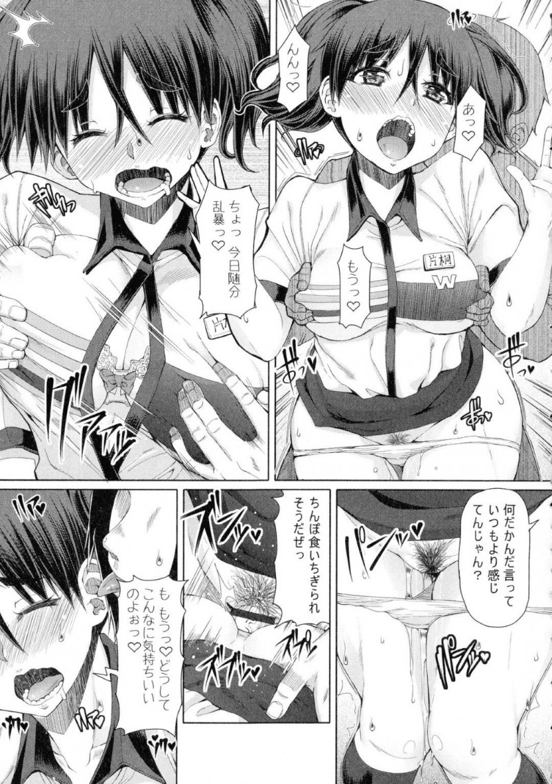 【エロ漫画】教え子と家でひたすらセックスするふたなりお姉さん…彼女は彼に身体を委ねて正常位やバックなどの体位でガン突きファックさせる！【RED-RUM:ふたセク 四章】