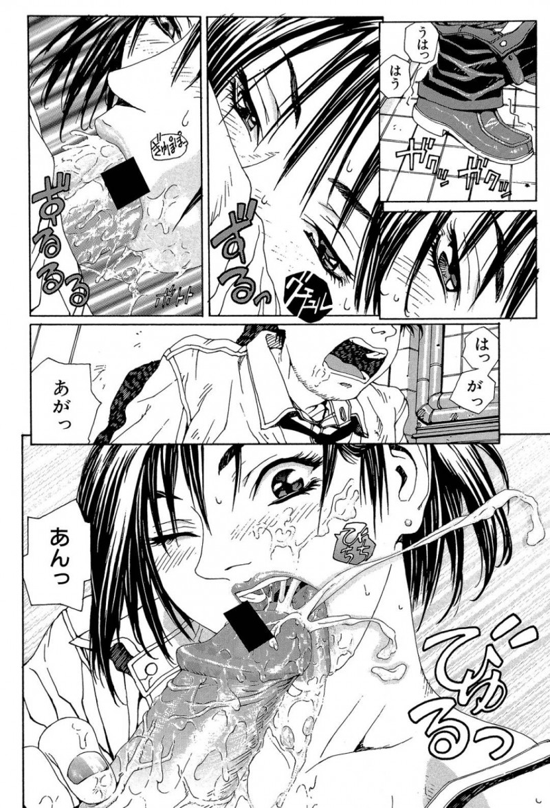 黒及に襲われる玉季…変装した黒及に手マンや中出しセックスされている所を、大橋に目撃される玉季。女と黒及に促され、大橋はポストからちんこを出すと玉季にフェラをされる【世徒ゆうき：スクウェアカフェ 前編】
