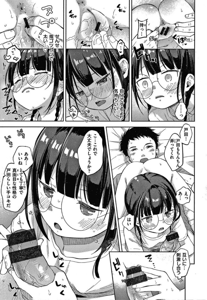 オナニーができず合宿でムラムラする沙莉…毎晩オナニーをするのがルーティーンの沙莉だったが、合宿でできず我慢の限界に。先生に相談すると個室に連れて行かれると相互オナニーすると中出しセックスで処女喪失！【清宮涼：個別授業あります!絶対合格夏合宿】