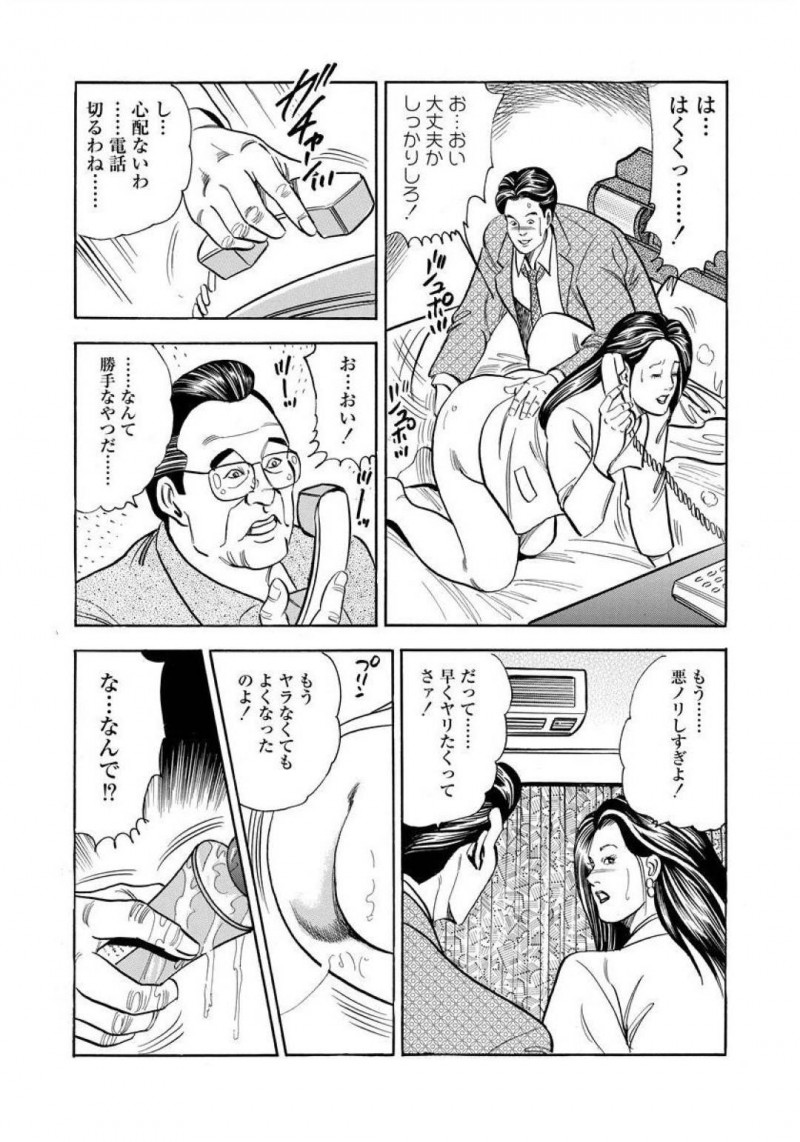 ノーブラなどで誘惑するドSなOLと息子のことが心配な母親…フェラしたりイチャイチャして禁断の近親相姦セックスしちゃう！【紫れいか：対尻！ お局OL】