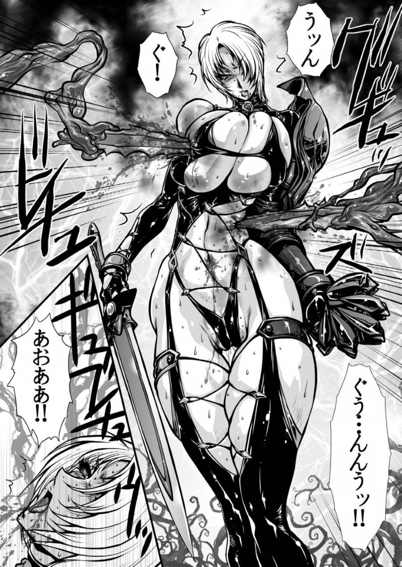 【エロ同人誌】ソウルエッジを破壊するため怪しい城へと突入したアイビー・バレンタイン…扉を開けると勢いよく飛び出して来た触手と戦う中、ヒルダを見つけた一瞬の隙に急所の一撃を浴びてしまう！【悠理愛個人誌会 (悠理愛)：肉憑き/ソウルキャリバー】