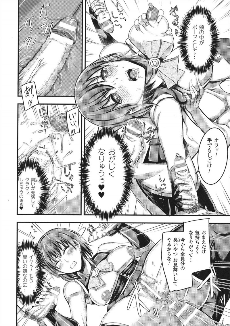 【エロ漫画】女に変装していた卑怯な童貞鬼につかまり集団レイプされた上に、巨根ちんぽでとどめの二穴中出しレイプされ孕まされてしまう美少女ヒロイン！