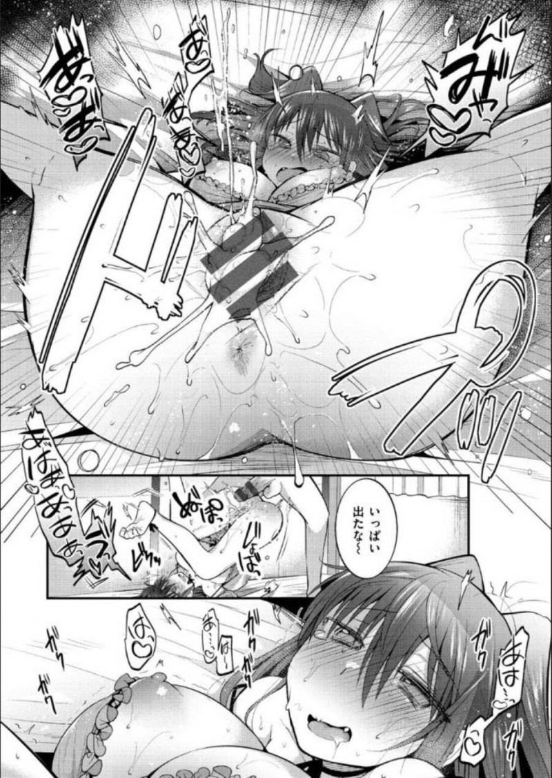 【少年漫画】潮吹きに憧れを持つ巨乳関西弁彼女…彼氏にもそのことを伝えて潮吹きするためにいろいろなことに挑戦する！【森ぐる太】