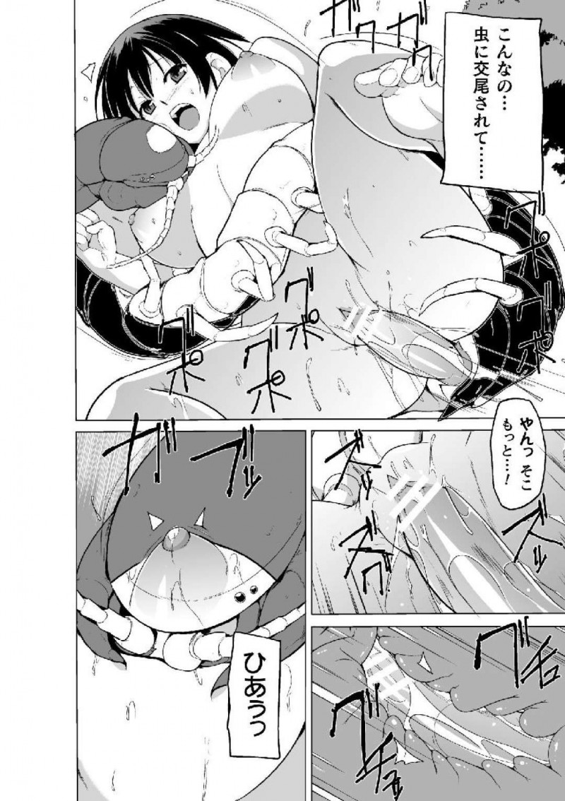 【エロ漫画】いわくつきと噂されている場所に好奇心旺盛でやって来た巨乳JC…静寂の森の中には数々の虫たちが現れ彼女の身体にまとわりつく！【千葉哲太郎：蠢姦 第四話】