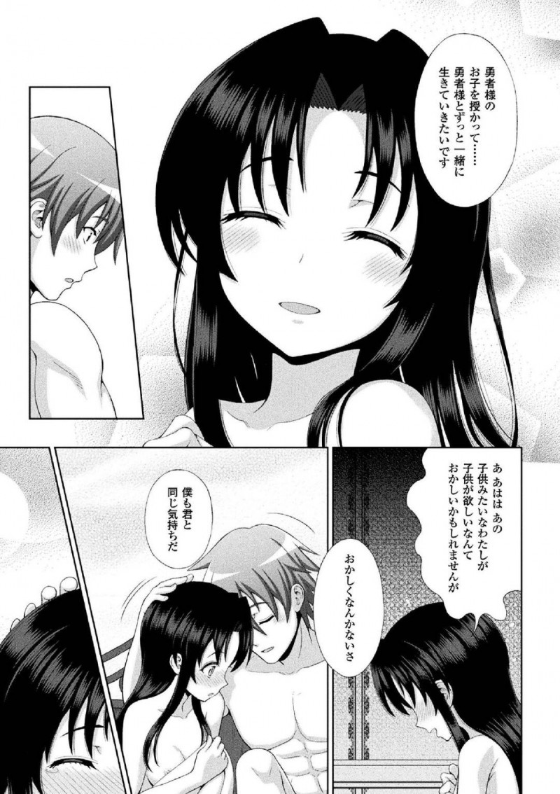 【エロ漫画】突然学生寮に入れなくなった男性が紹介された格安寮でお出迎えする大家兼管理人の母と娘…夜になり男性の部屋を2人で尋ねると精液をいただきに正体を現す！【浦瀬しおじ：妖女館の日常　第一話】