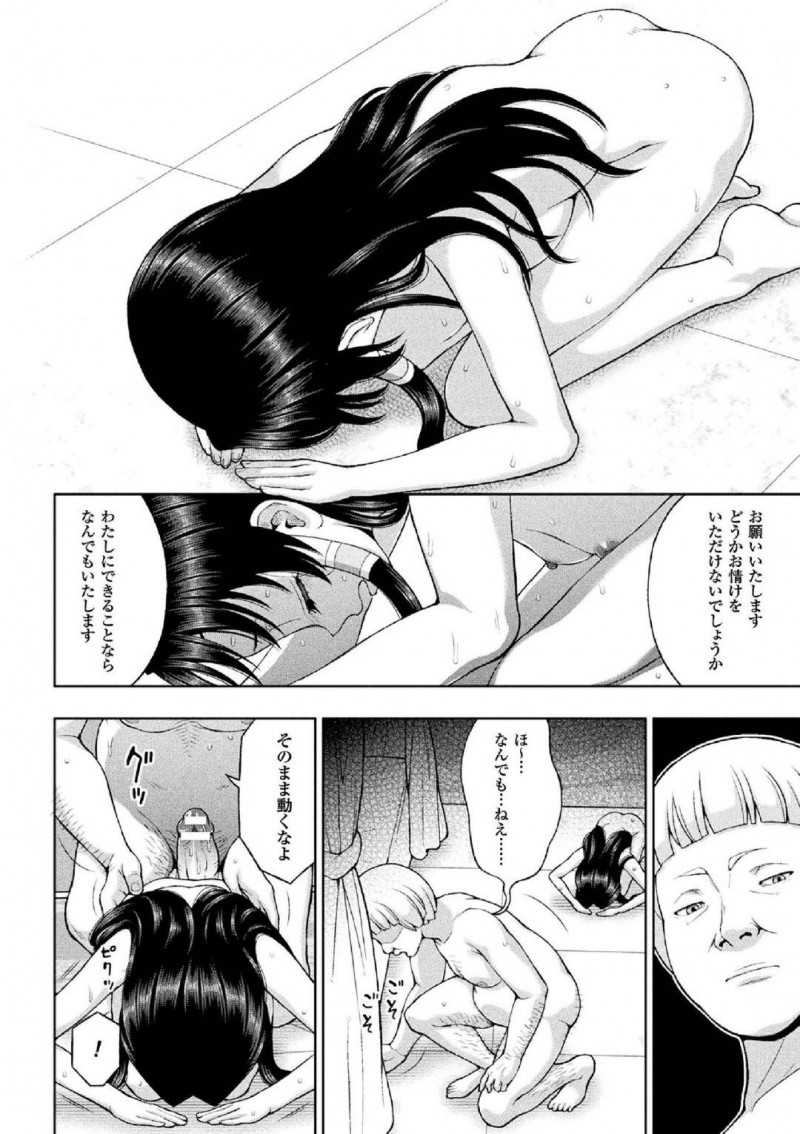 【エロ同人誌】(C90)情報を集めて探しに来た仲間たちを拘束監禁するルリア…突然失踪した彼女の原因はグランの浮気だった！彼を正気に戻すためアリーザたちは快楽に耐え続ける！【OVing (おぶい)：変態ドラフ牧場/グランブルーファンタジー】