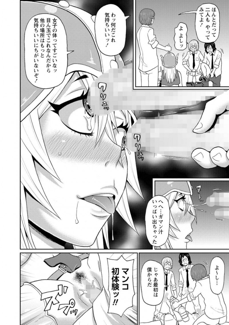 エロコスチュームのコスプレをしてあげた天然ヤンキー…悪戯されて気絶して童貞たちに集団レイプされちゃってど変態トロ顔になっちゃう！【ジョン・K・ペー太：コスプレ鬼ヤンキー鬼原さん】