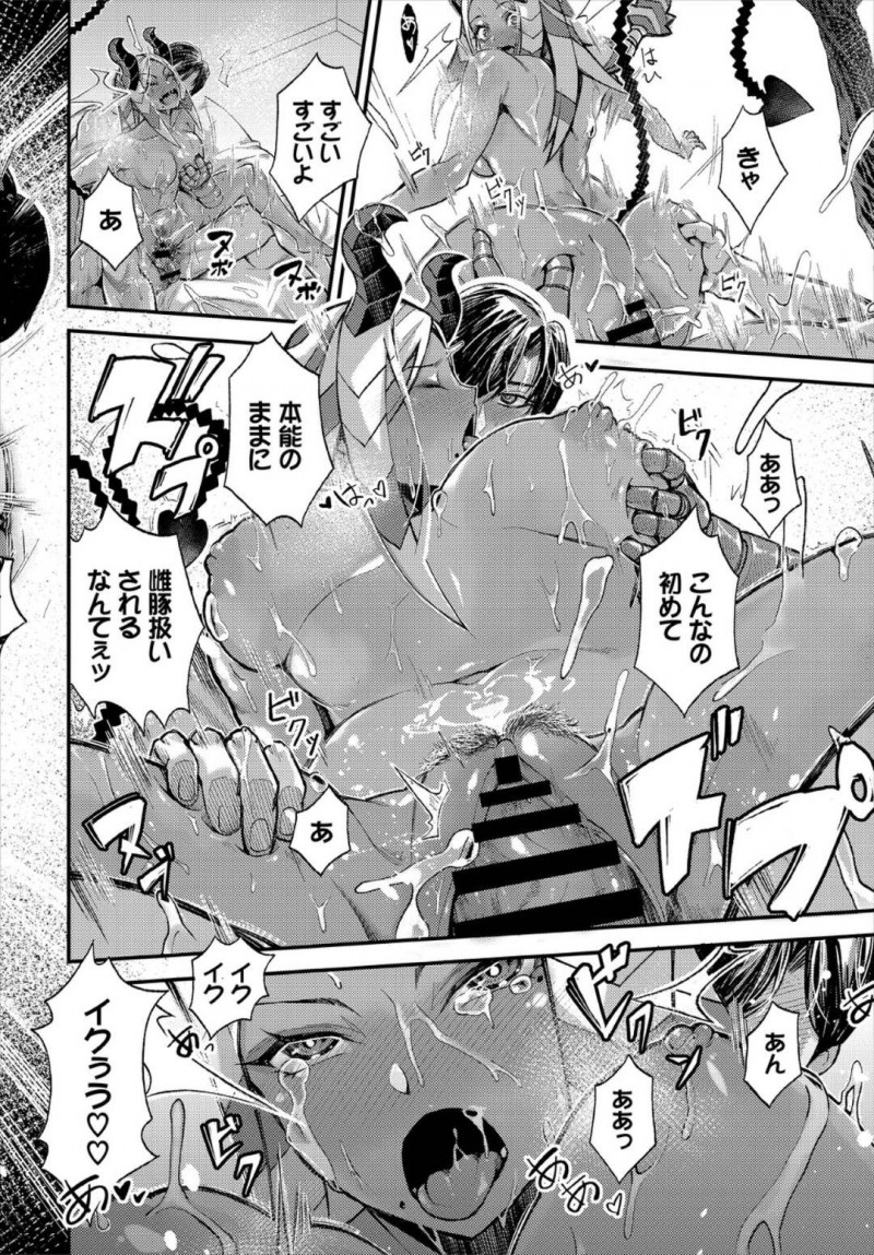 【エロ漫画】ダンジョンのど真ん中に建つ旅館で客を出迎える褐色女将…客と談笑している内に食事に盛った薬が効き始め眠ってしまった客のチンポを咥える！【よしおエレキ：一泊どうですか？】